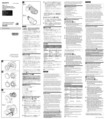 sony 索尼SEL20TC